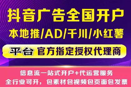 信息流广告运营成功案例：电商广告