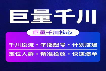 百度竞价广告赚钱模式深度解析及案例
